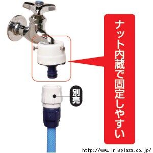 【クリックで詳細表示】蛇口口金 SGP-1 青  丸蛇口に取付できる蛇口口金です。耐圧ワンタッチコネクターが接続できます。