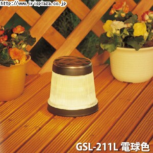 【クリックでお店のこの商品のページへ】パルス式ソーラーライト GSL-211L(電球色)・GSL-211W(ホワイト) 【単品・お得なセット】    2段ロングリフレクターを使用していますので、明るさに優れているソーラーライトです。昼間太陽光を充電するので、電気代と配線は不要となっており、地球にやさしい商品です。点灯時間は約7時間。(ライトの点灯時間は、直射日光で8時間以上充電の場合です。地理的な位置、設置場所、天候条件、日照時間などによって変動します。)光センサー付きで、自動点灯・自動消灯します。LED電球2球使用。