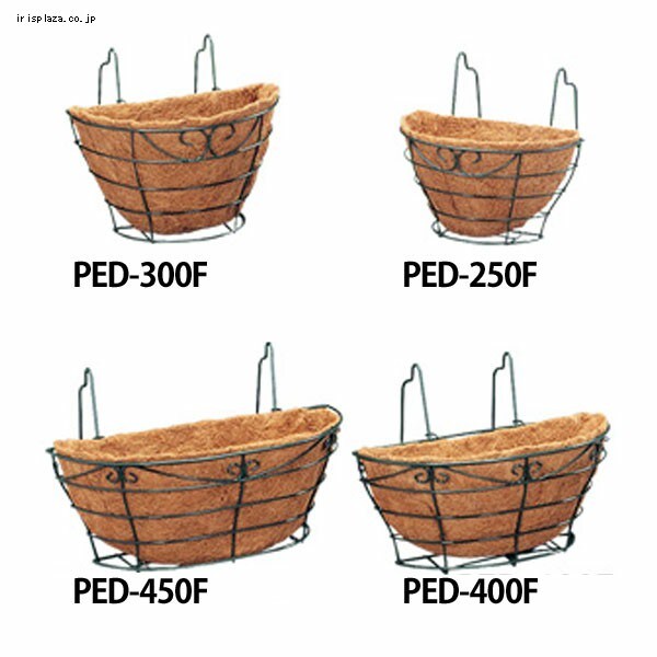 【クリックで詳細表示】パームワイヤーバスケット深型フックタイプ PED-250F、300F、400F、450F