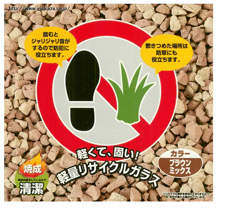 防犯防草のジャリ 20L ブラウンミックス BRMIX-20_1
