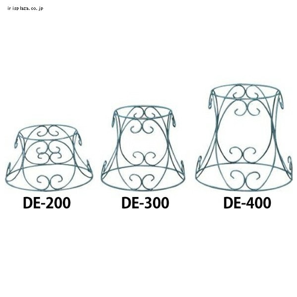 【クリックで詳細表示】デコールボールスタンド DE-200・DE-300・DE-400 ブロンズグリーン