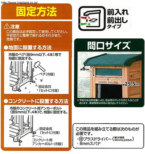 �K�[�f�����[���{�b�N�X GMB-121F �u���E��/�O���[��_1
