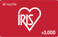 アイリスプラザがお届けするギフトカード