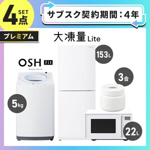 4�_�Z�b�g �v���~�A�� �T�u�X�N�_����ԁF4�N