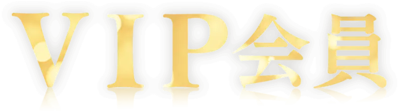 VIP���