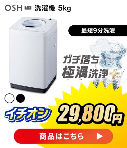 ����@ OSHfit 5kg �C�`�I�V29,800�~