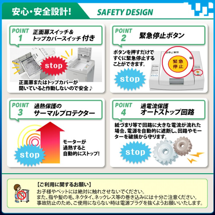 【訳あり】オートフィードシュレッダー KTF300C-W ホワイト6