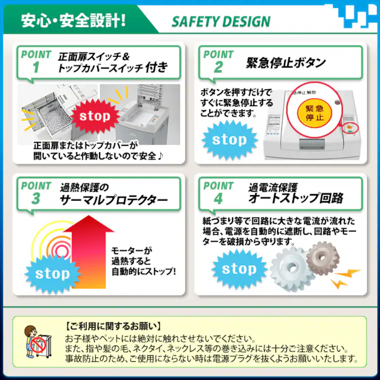 オフィスシュレッダー クロスカット 280枚自動細断 AFS280C-H6