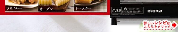 【訳あり】ノンフライ熱風オーブン FVH-D3A-R1