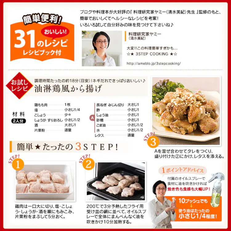 【訳あり】ノンフライ熱風オーブン FVH-D3A-R8