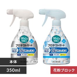 ���Z�b�V������EX �v���e�N�g�K�[�h 350ml