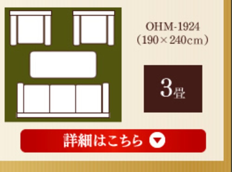 190cm&times;240cm