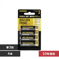 �y4�{�p�b�N�z �A���J�����d�r �P3�` BIGCAPA PRIME LR6BP/4B