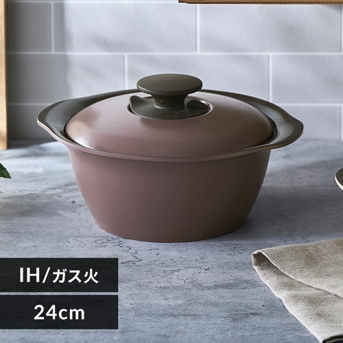 鍋 無加水鍋 20cm IH/ガス火対応 MKS-20 チャコールグレー