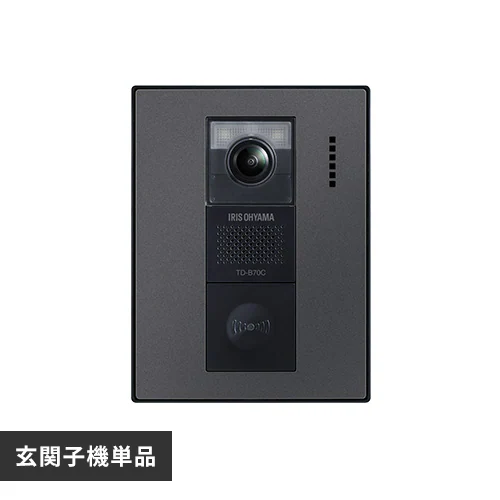 テレビドアホン 玄関子機 ブラック_0