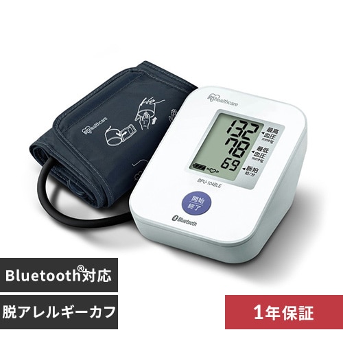 ＜アイリスプラザ＞ 上腕式血圧計 BPU-104BLE画像