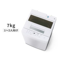 全自動洗濯機の通販│アイリスオーヤマ公式通販サイトアイリスプラザ