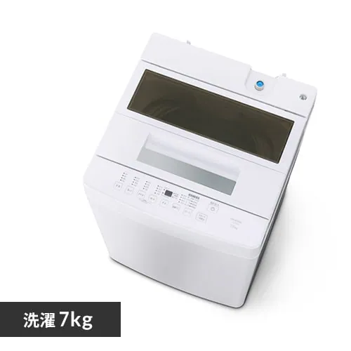洗濯機 7kg コンパクト 部屋干し時間短縮モード 一人暮らし 二人暮らし 