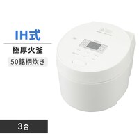 炊飯器・精米機の通販│アイリスオーヤマ公式通販サイトアイリスプラザ