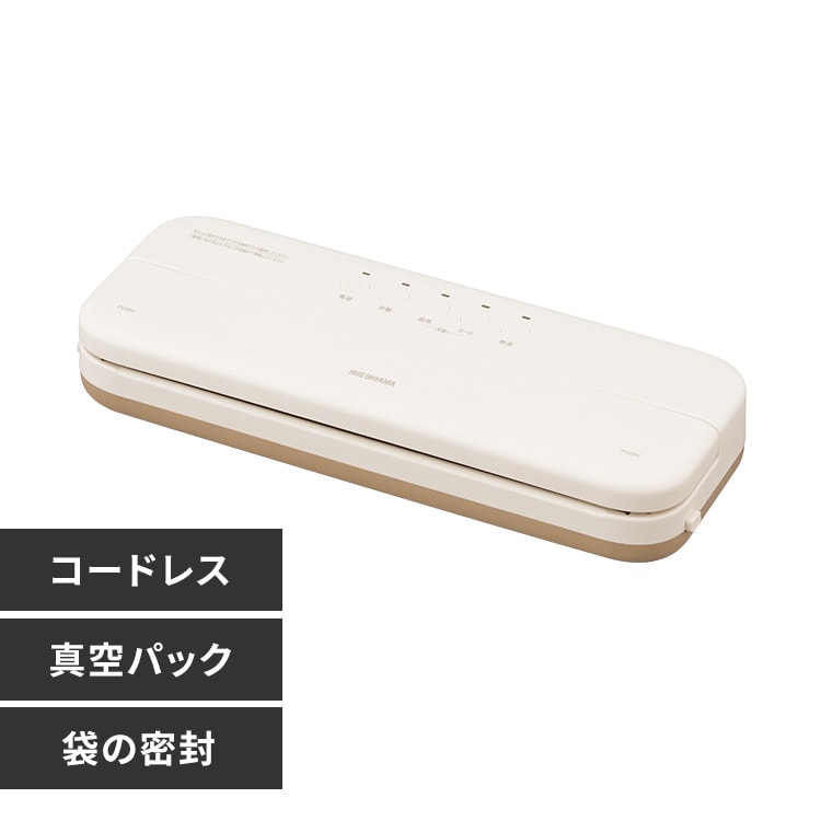 IRIS OHYAMA VACUUM SEALER VPF-C50 真空パック 真空パック機 フードシーラー コードレス VPF-C50 アイボリー