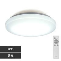 シーリング ライト リモコン 付き の通販｜アイリスオーヤマ公式通販サイト