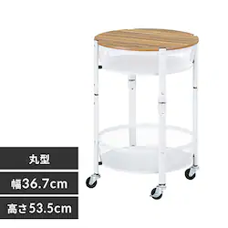 キッチンワゴン 丸型 2段 マルチワゴン MUW-R2 ホワイト