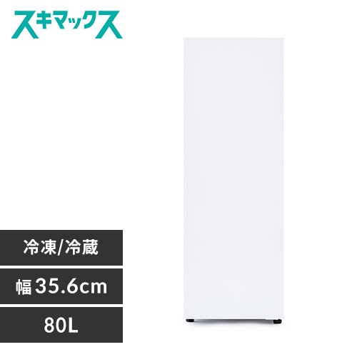 訳あり】冷凍庫 80L 幅スリム 【スキマックス】 106422O │アイリス