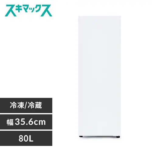 �y�󂠂�z�Ⓚ�� 80L ���X����  �y�X�L�}�b�N�X�z_0