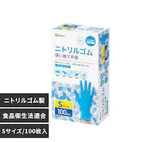 �y100���z�g���̂Ď�� �j�g�����S�� �r�T�C�Y  RNBR-100S 