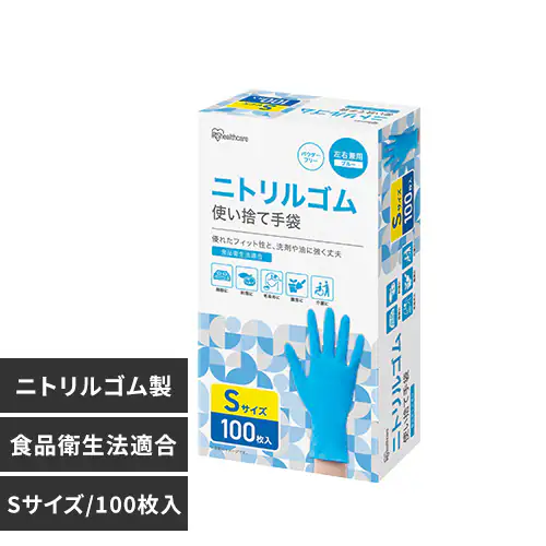 y100zĝĎ jgS rTCY  RNBR-100S 