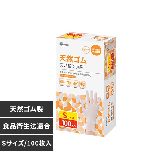 �y100���z�g���̂Ď�� �V�R�S�� �k�T�C�Y  NR-100L 