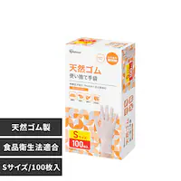 �y100���z�g���̂Ď�� �V�R�S�� �r�T�C�Y  NR-100S 