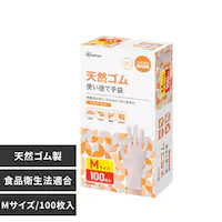 �y100���z�g���̂Ď�� �V�R�S����� �l�T�C�Y  NR-100M 