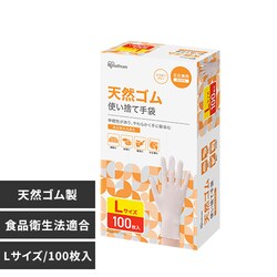 �y100���z�g���̂Ď�� �V�R�S�� �k�T�C�Y  NR-100L 