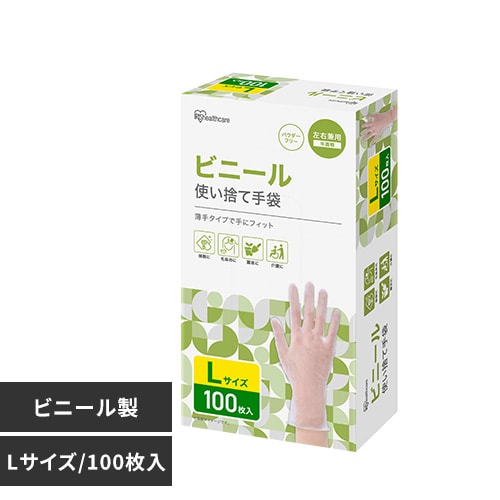 1000枚】使い捨て手袋 ビニール Mサイズ RPVC-100M 1919592
