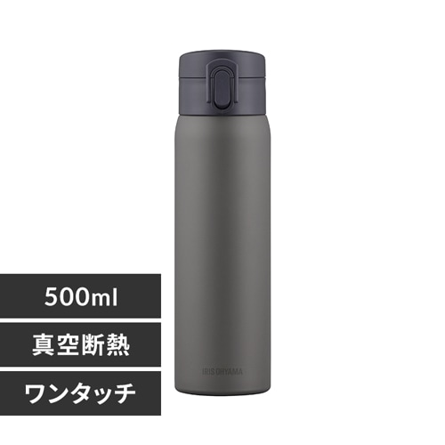 水筒 マグボトル 500ml ステンレス ワンタッチ SKB-O500 グレー