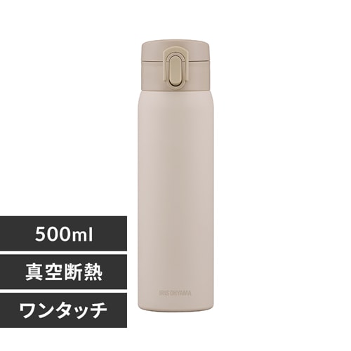 ワンタッチですぐ飲める♪水筒 500ml マグボトル ワンタッチ