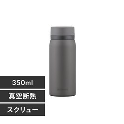  }O{g 350ml XeX XN[ SKB-S350 O[
