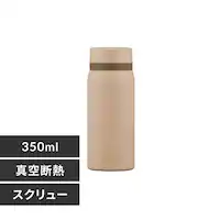 ���� 350ml �}�O�{�g�� �X�N�����[ �X�e�����X �ۗ� �ۉ� �}�C�{�g�� SKB-S350 �x�[�W��