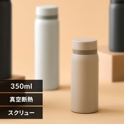  }O{g 350ml XeX XN[ SKB-S350 x[W