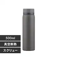 ���肫�킾������ 500ml �}�O�{�g�� �X�N�����[ �X�e�����X �ۗ� �ۉ� �}�C�{�g�� SKB-S500 �O���[