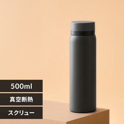 }O{g 500ml XeX XN[ SKB-S500 O[
