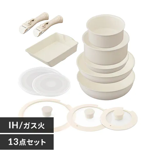 フライパン 13点セット IH/ガス火対応 セラミックカラーパン CC-13S グレージュ_0