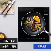 IHNbLOq[^[ 1 1400W IHR l炵 IHC-BFL111 ubN