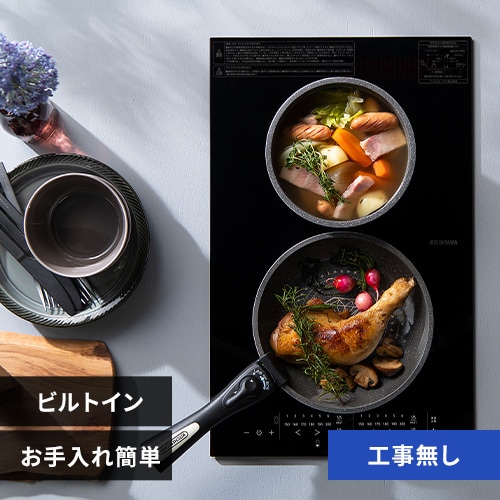 IHクッキングヒーター 2口 2300W IHコンロ IH調理器 2口IHコンロ