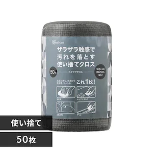 スクラブクロス SC-R50G グレー