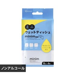 ~jEFbgeBbV minim 8~6 PWT-6PN