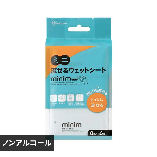 ミニ流せるウェットシート minim 8枚入×6個 POF-6PN_0