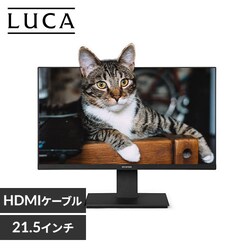 �y�󂠂�z���j�^�[ 21.5�C���` �f�B�X�v���C LUCA ILD-D21FHT-B �u���b�N