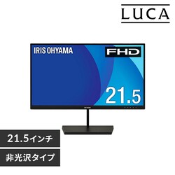 �y�󂠂�z���j�^�[ 21.5�C���` �f�B�X�v���C LUCA DT-FF213R